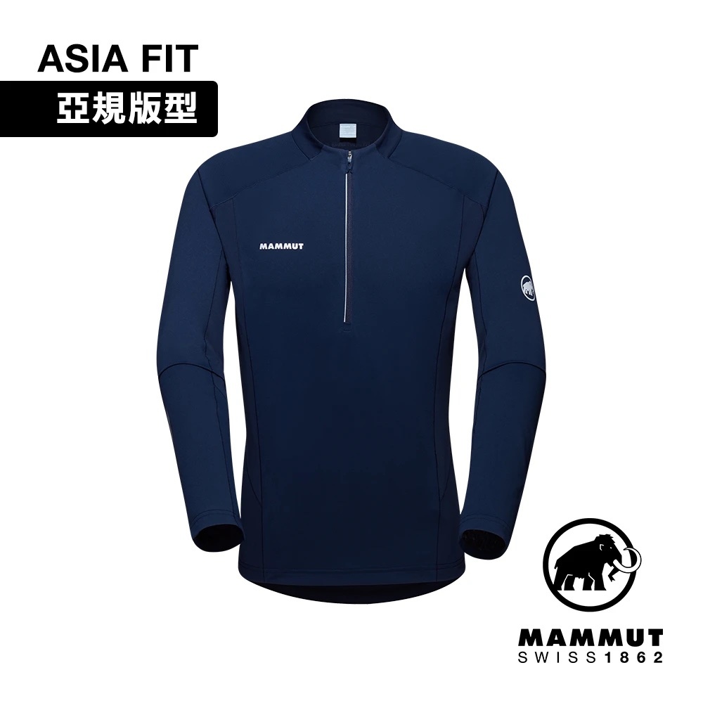 Mammut 長毛象 Aenergy FL Half Zip LS AF 男款 抗菌半拉鍊長袖排汗衣 半門襟排汗衣 #1016-01310-5118 海洋藍 [HappyOutdoor]