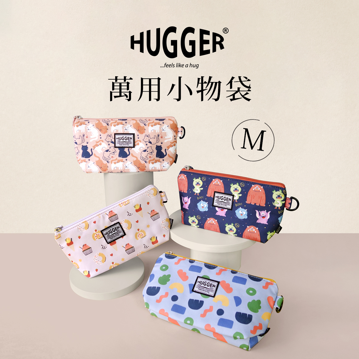 台湾 HUGGER HUGGERマルチポーチ-M(かわいい猫)コスメポーチ/トラベル