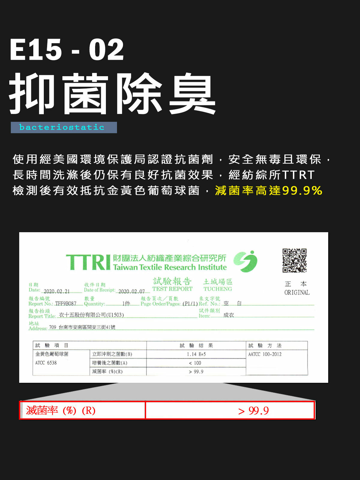 衣十五懷素白涼感防皺襯衫有抑菌除臭