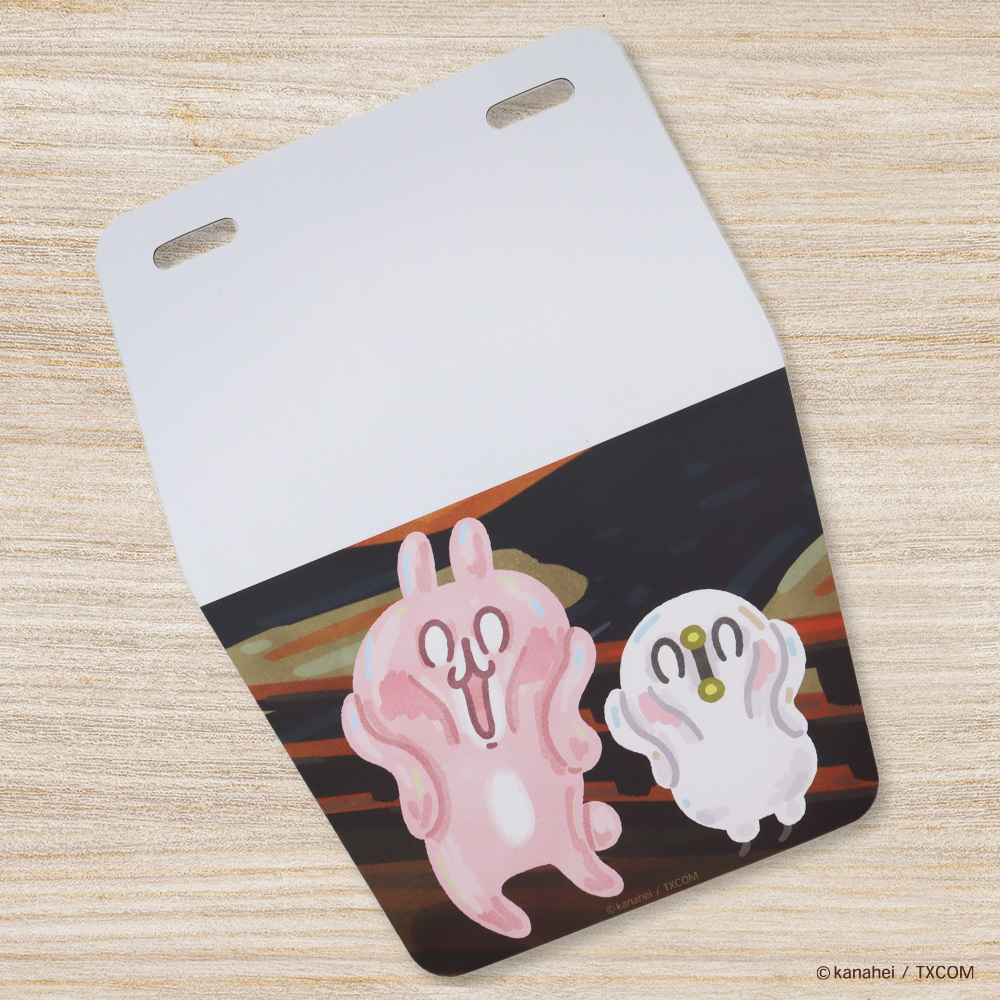 卡娜赫拉的小動物-擋泥板(吶喊)