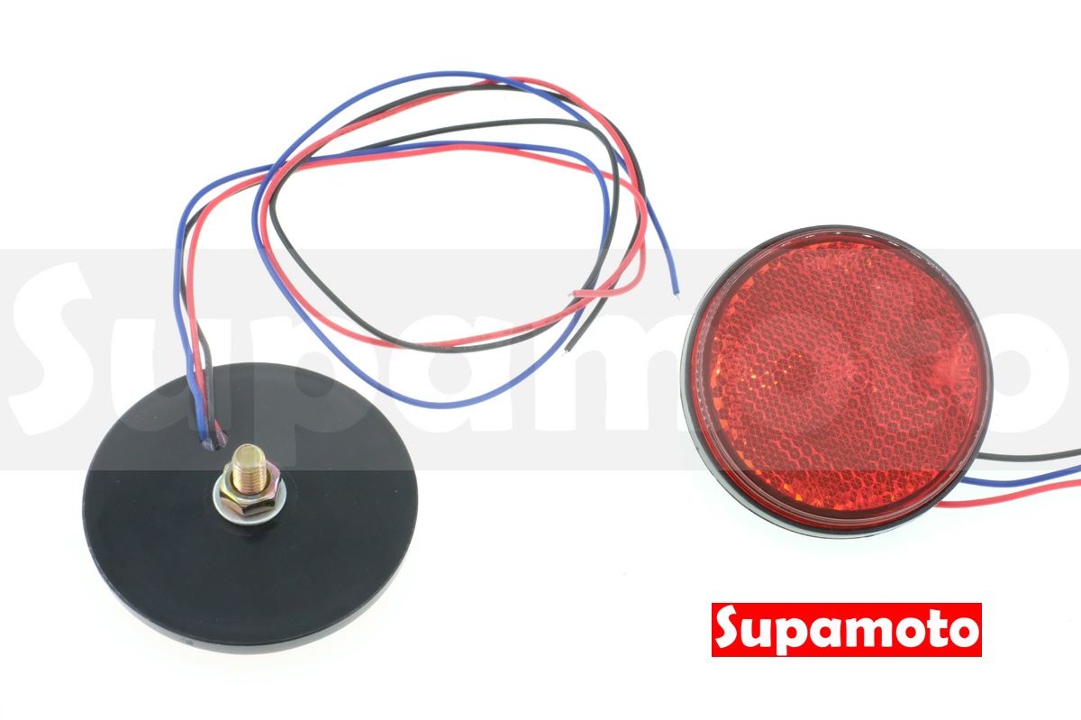 -Supamoto- LED 圓形 反光片 反光燈片 反光片燈 反光 煞車 恆亮  二段 小燈 車側 尾燈 警示