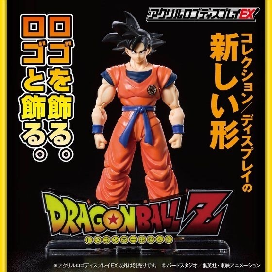 238323 Pbandai 預訂2025/12月 アクリルロゴディスプレイEX ドラゴンボールZ ⚠️⚠️只有立牌‼️‼️
