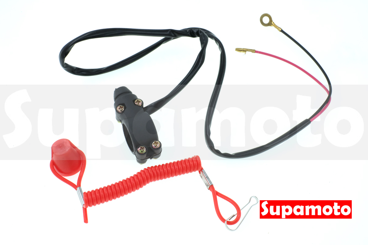 -Supamoto- 車把 開關 B4 熄火 緊急熄火 關閉 安全 越野 林道 雙開關 滑胎 CROSS