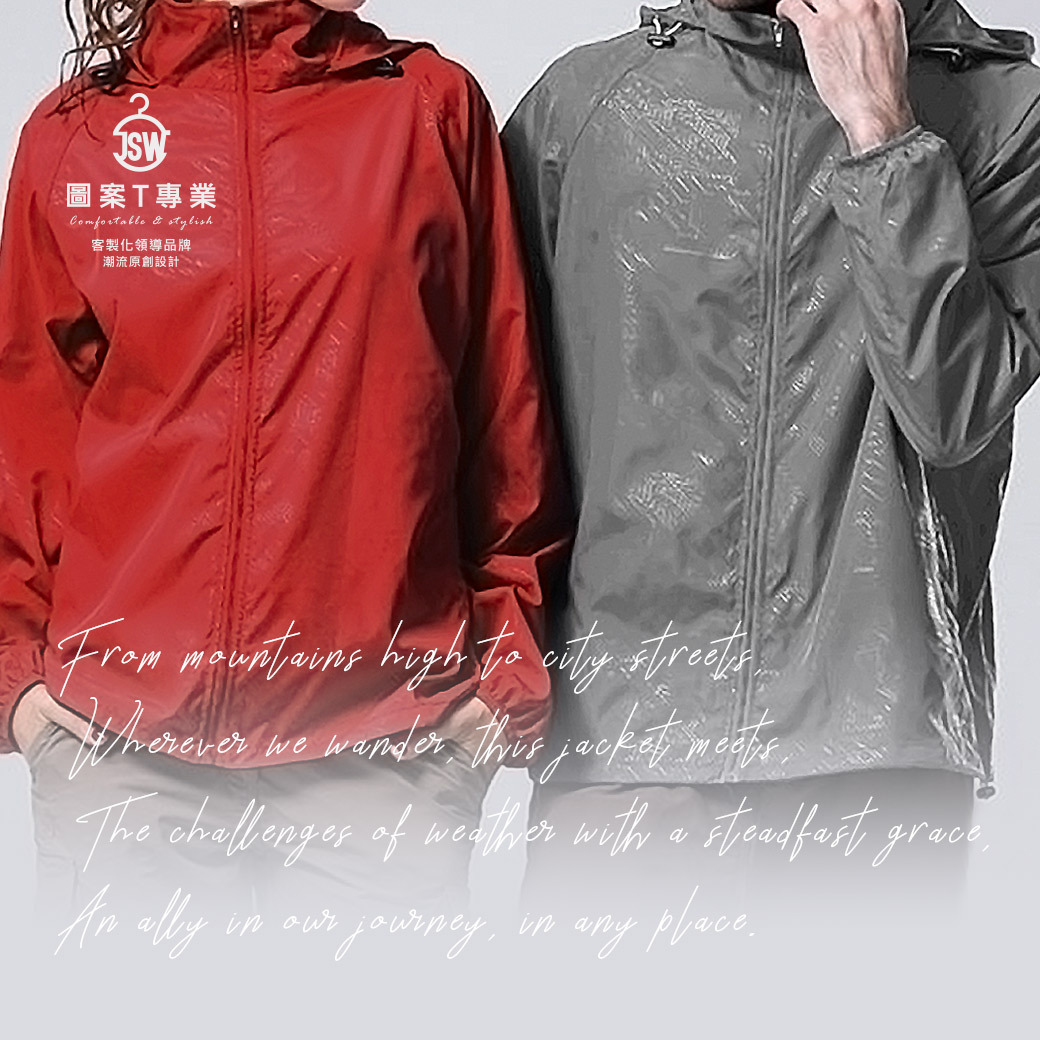 T恤,素T,短t,純棉,印衣服,台北印T恤,印T恤,團體服,印圖案,少量印刷,客製化衣服,推薦印衣服PTT,系服,班服,polo衫,連帽T,連帽外套,大學T,MD,雙鋼印,醫用口罩,醫療口罩,客製化口罩,防風外套,抗UV,防潑水,抗紫外線,風衣外套