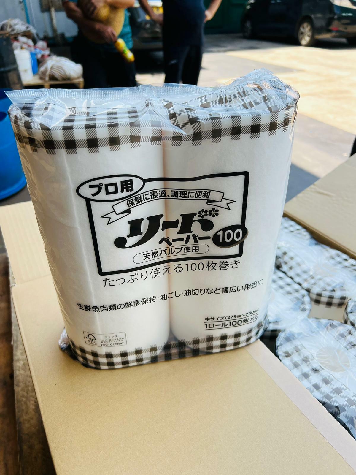 吸水衛生烹飪紙 1包兩卷[プロ用リードペーパー100]