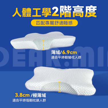日本DEAR.MIN| 極速眠貼合護頸止鼾枕 (矮枕專用)【正品】日本DEAR.MIN