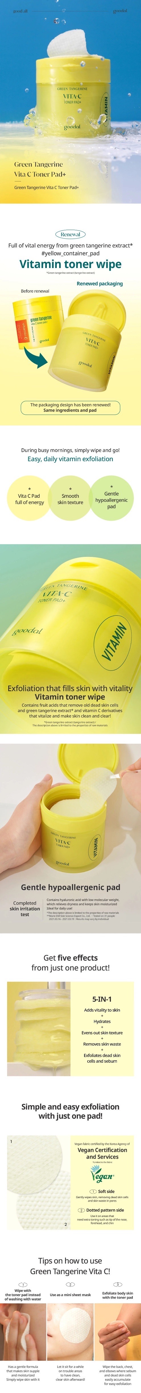 《現貨》Goodal Green Tangerine Vita C Toner Pad