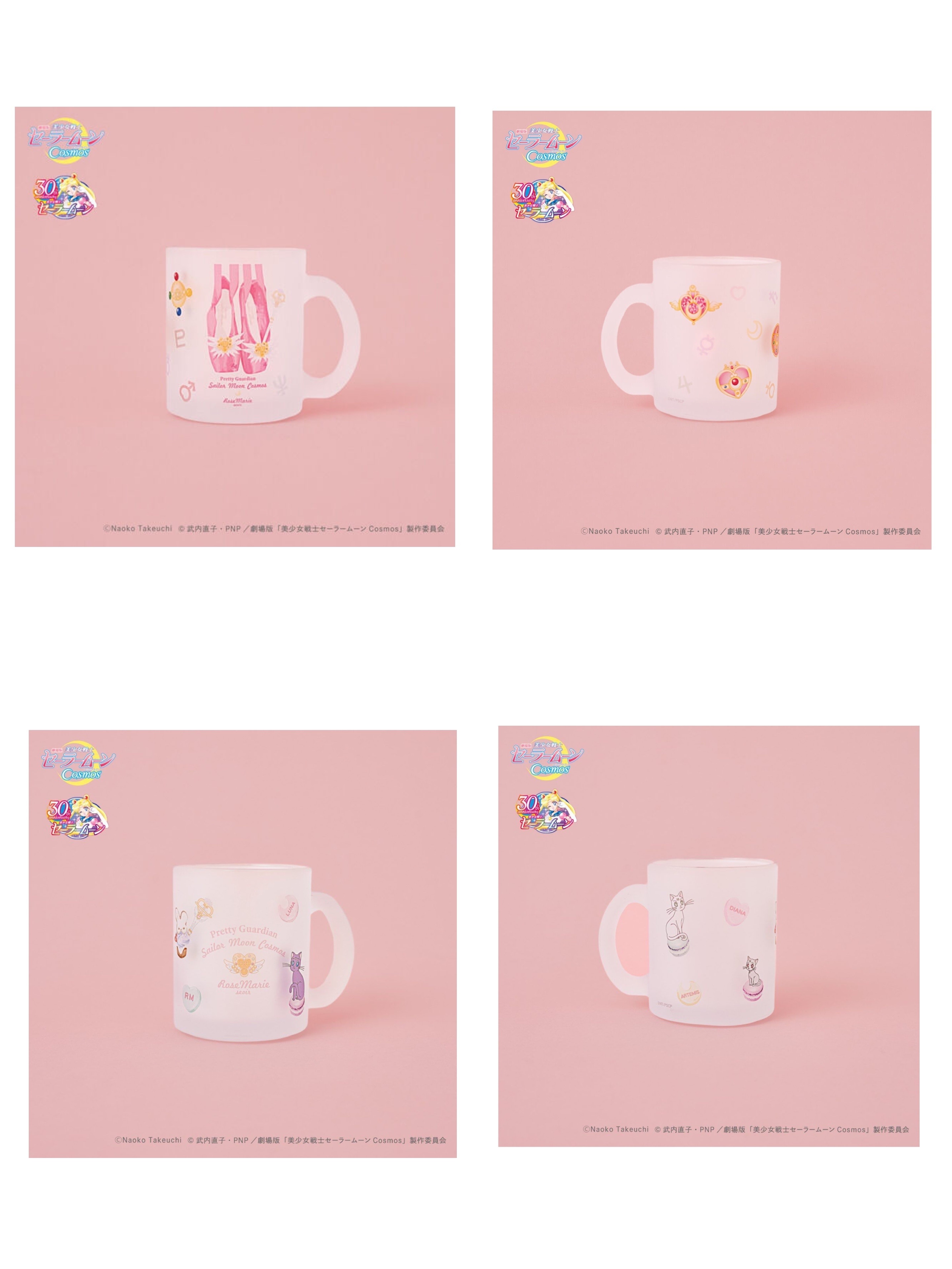 Pbandai 預訂2023/11月 劇場版「美少女戦士セーラームーンCosmos」×RoseMarie seoir(ローズマリーソワール)　ガラスマグ 馬克杯