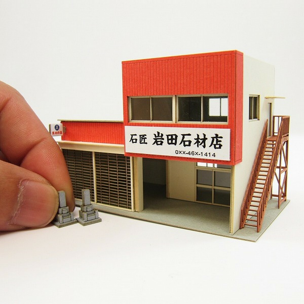 日本sankei 微縮藝術精品_【MP03-87】石材店