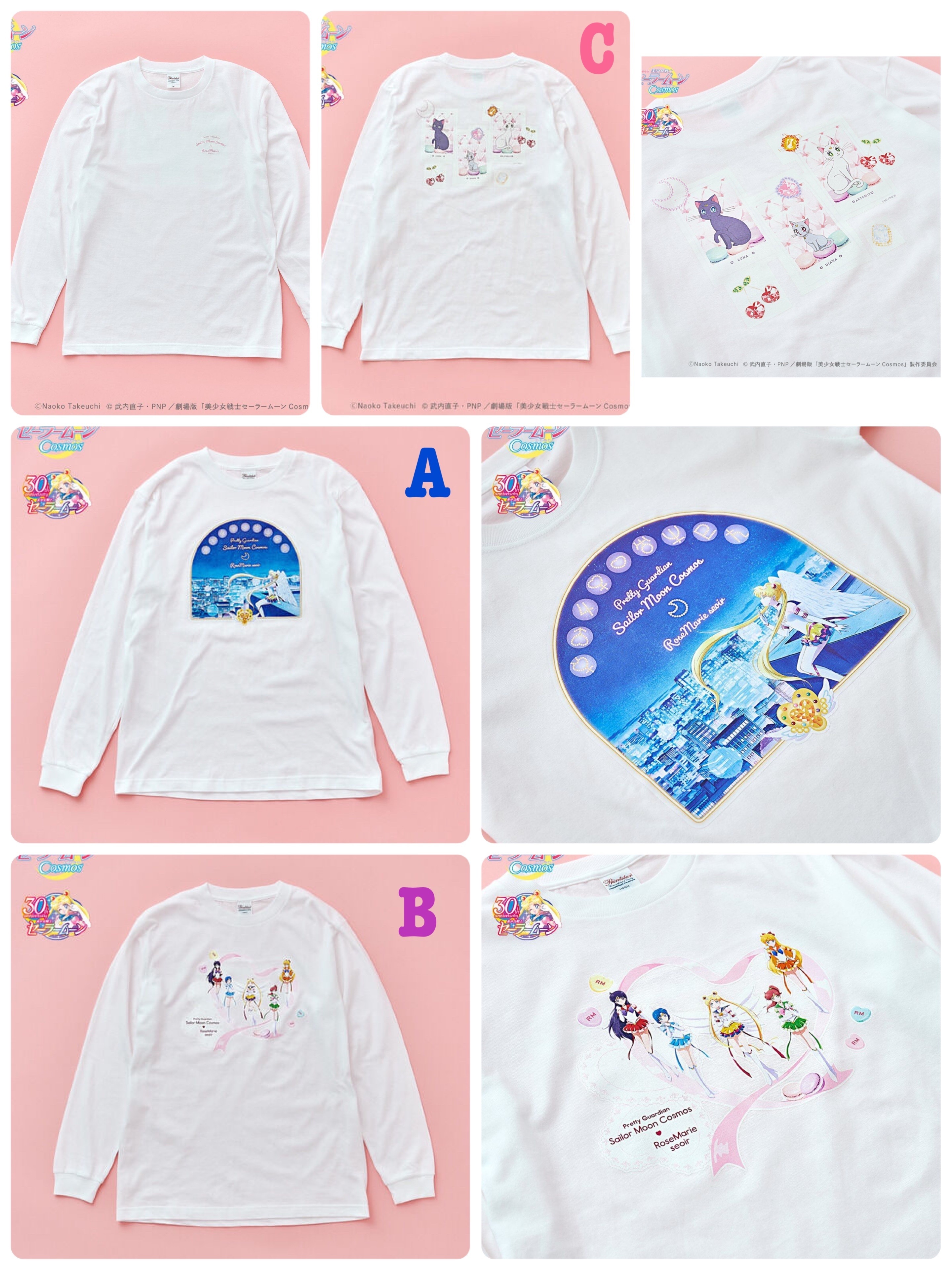 Pbandai 預訂2023/11月 劇場版「美少女戦士セーラームーンCosmos」×RoseMarie seoir(ローズマリーソワール)　ロングスリーブTシャツ