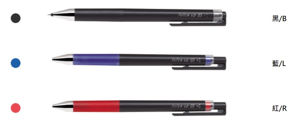 百樂PILOT  Juice up超級果汁筆 0.4/0.5mm 黑/藍/紅
