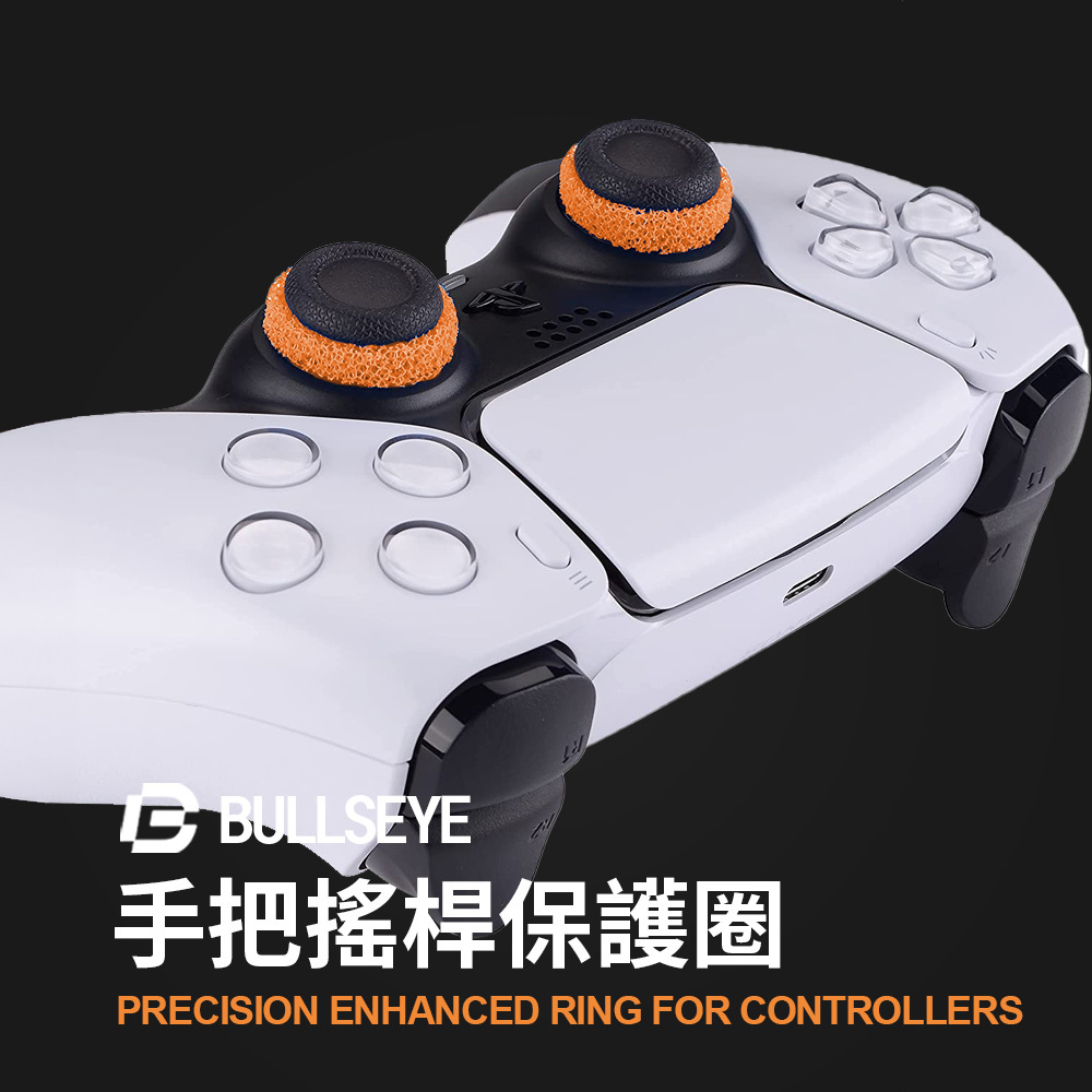 protector for gampad