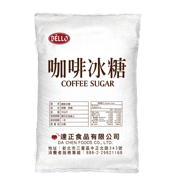 BELLO-咖啡冰糖30kg