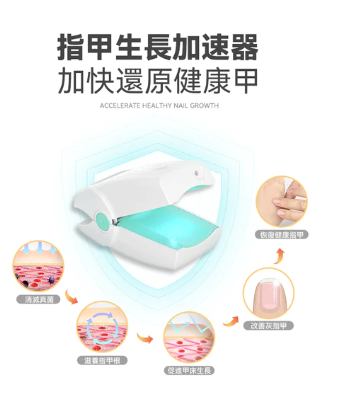 美國Rescover|7分鐘深層激光擊退灰甲夾式光療機【原裝行貨1年原廠保養】