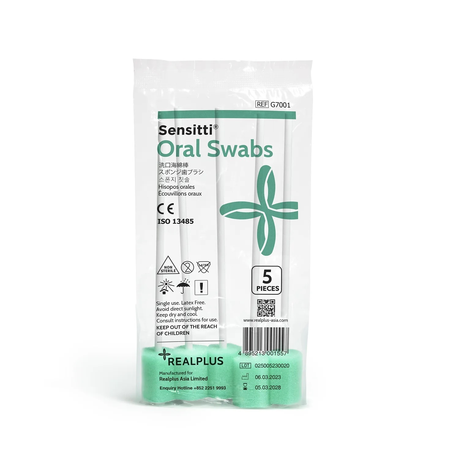 Sensitti* 洗口海绵棒 (5支裝)