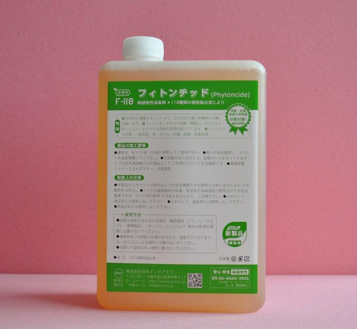 日本JP ECO 純天然植物除臭劑  F-118