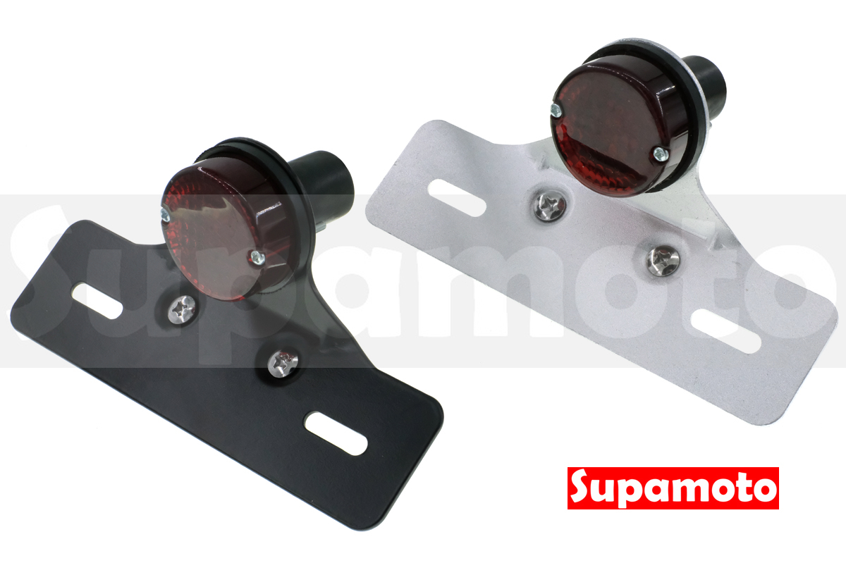 -Supamoto- D743 尾燈 改裝 通用 牌架 復古 牌照架 檔車 雲豹 野狼 KTR CB350