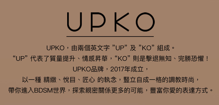 UPKO,義大利 UPKO,UPKO 乳橋+私處夾套裝,調教時尚,調教,調教扮演,BDSM,SM,親密關係,格雷,角色扮演,捆綁,禮物,繩縛,束縛,綁帶,口球,手拍,頸圈,項圈,牽引鏈,手銬,腳銬,馬鞭