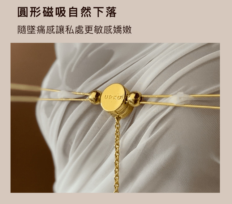 UPKO,義大利 UPKO,UPKO 乳橋+私處夾套裝,調教時尚,調教,調教扮演,BDSM,SM,親密關係,格雷,角色扮演,捆綁,禮物,繩縛,束縛,綁帶,口球,手拍,頸圈,項圈,牽引鏈,手銬,腳銬,馬鞭