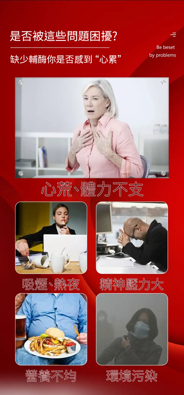 【 Spruce Nutrition 】Q10 + PQQ 四重配方 強心核素｜30 粒裝（美國原裝行貨）