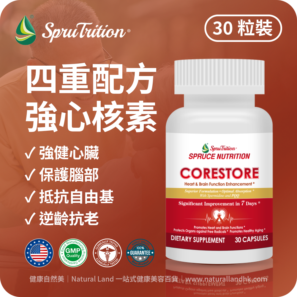 【 Spruce Nutrition 】Q10 + PQQ 四重配方 強心核素｜30 粒裝（美國原裝行貨）美國雲杉SPRUCE