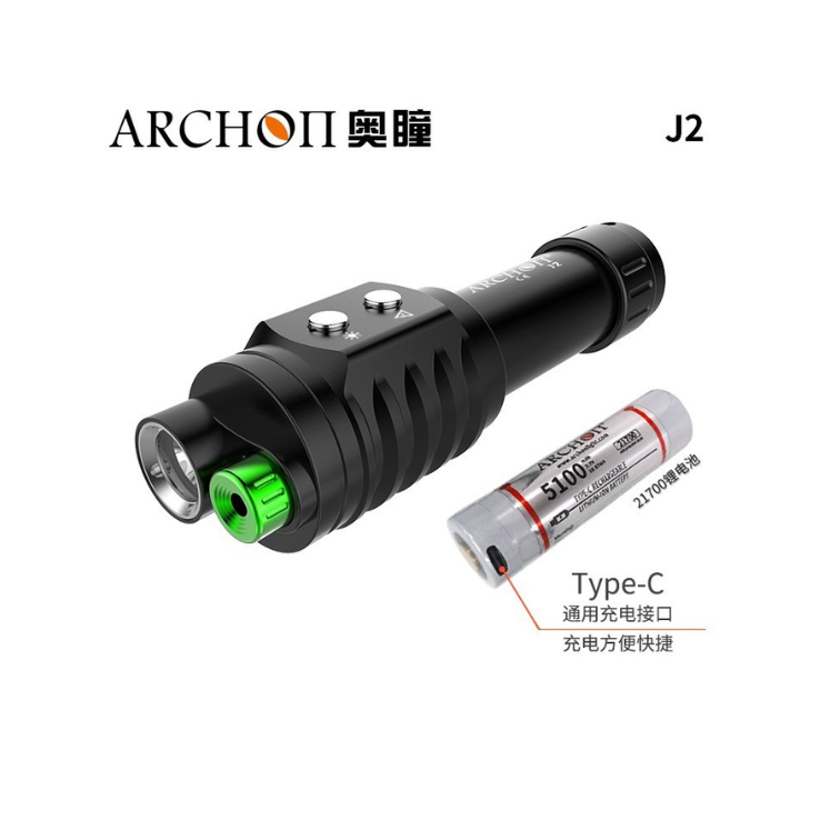 ※奧瞳 J2 (手電筒+雷射筆 ) 1000流明 (附電池)