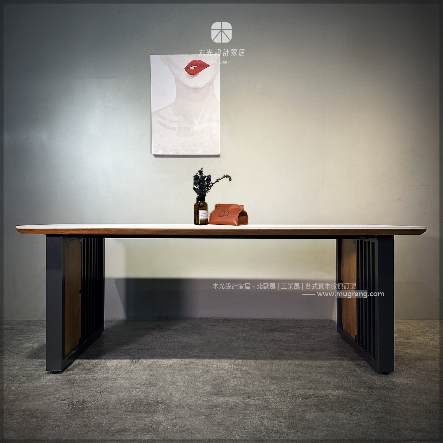 格柵鐵藝輕奢岩板桌|可訂製