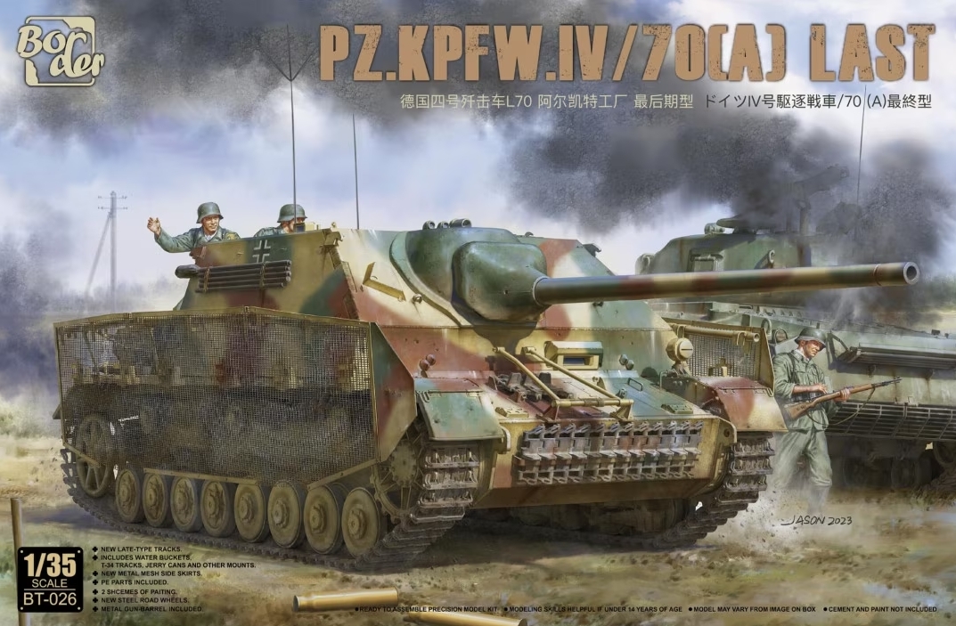 邊境模型1/35 Jagdpanzer IV L/70(A) Last 貨號:BT026