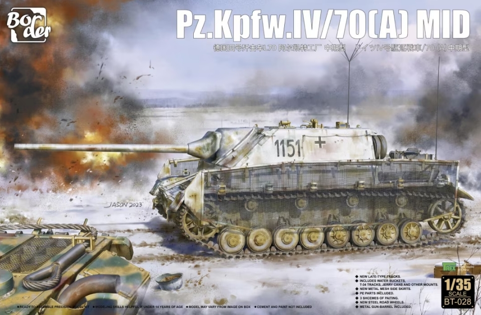 邊境模型1/35 Jagdpanzer IV L/70(A) MID 貨號:BT028