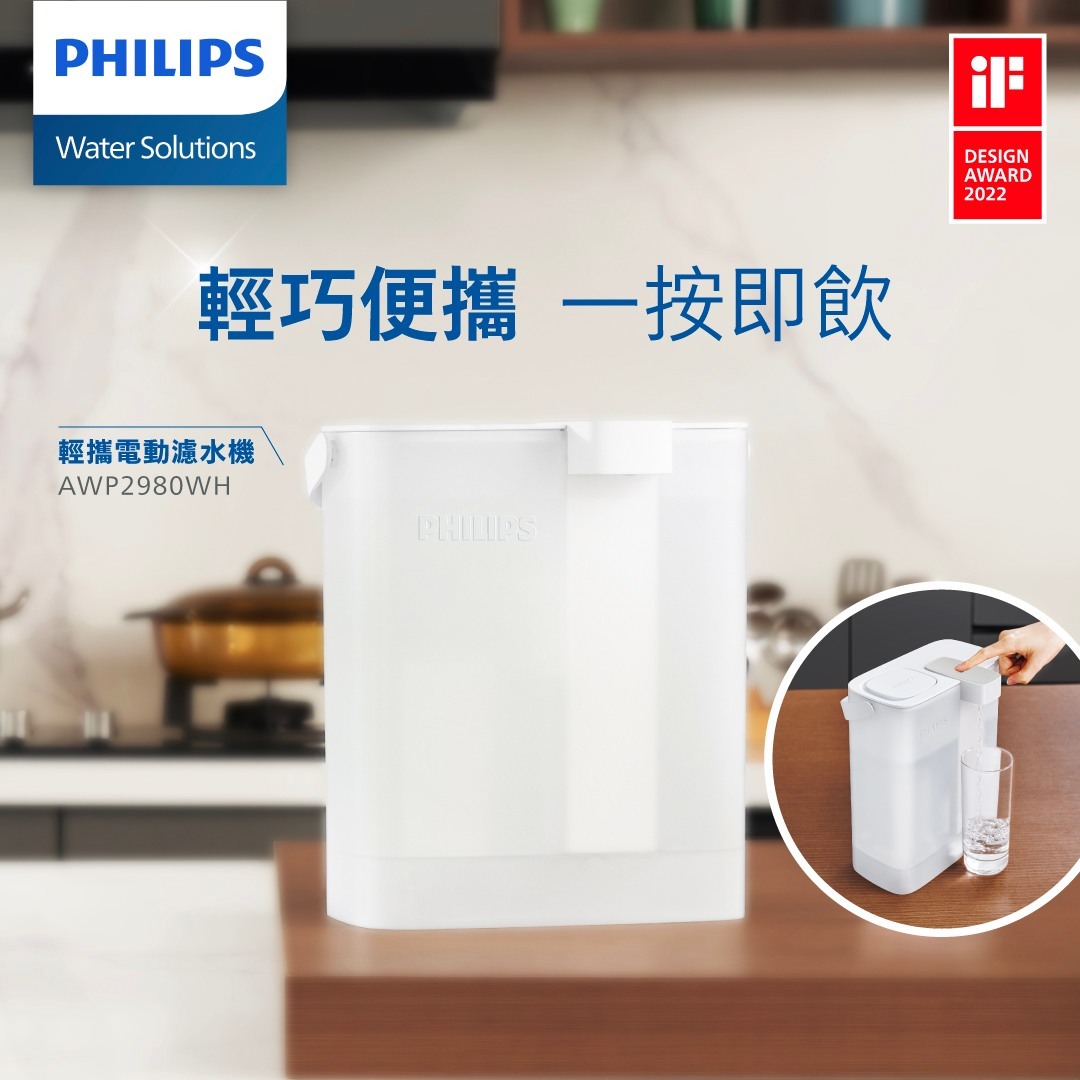 Philips water purifier home direct drinking heating all-in-one desktop