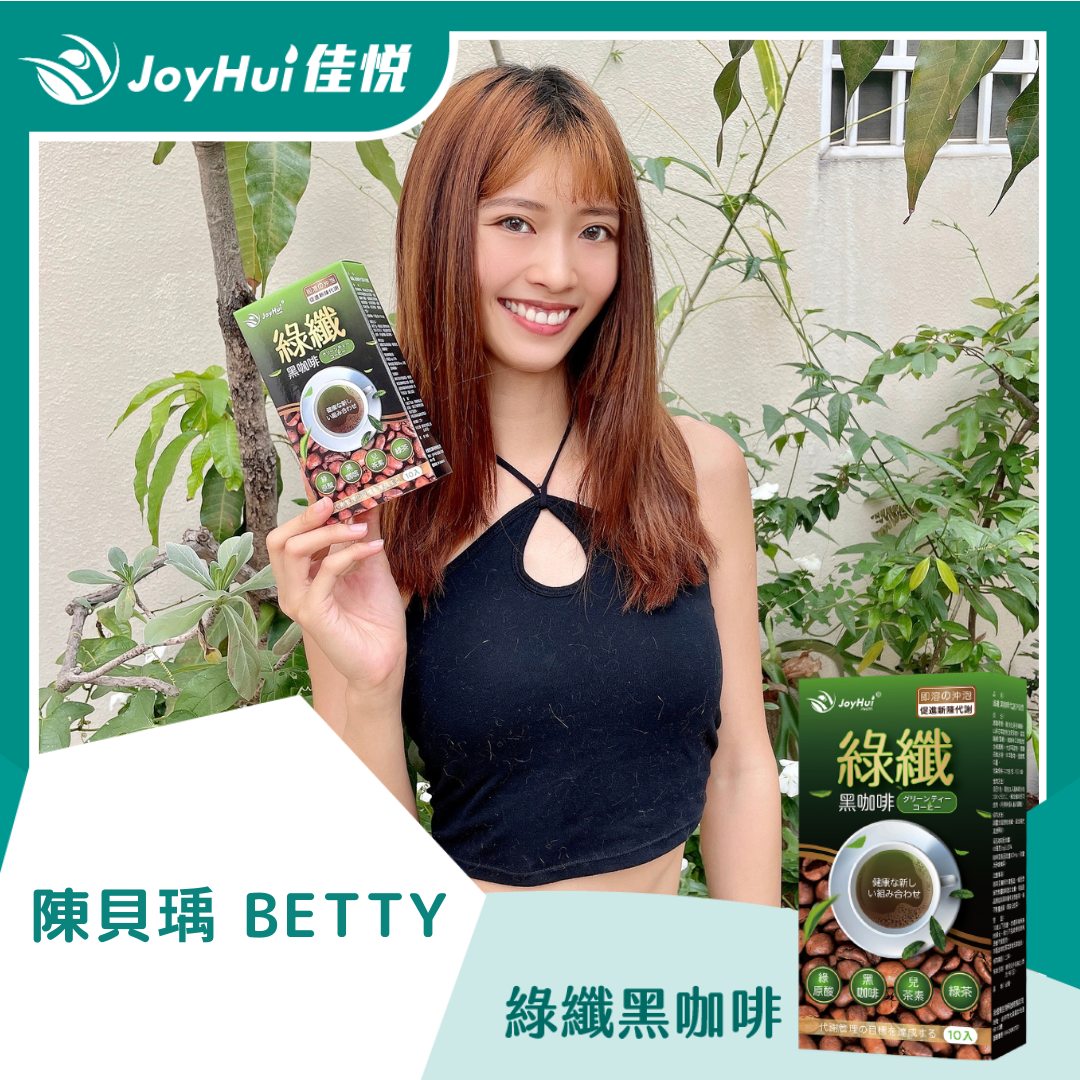 綠纖_陳貝瑀 BETTY