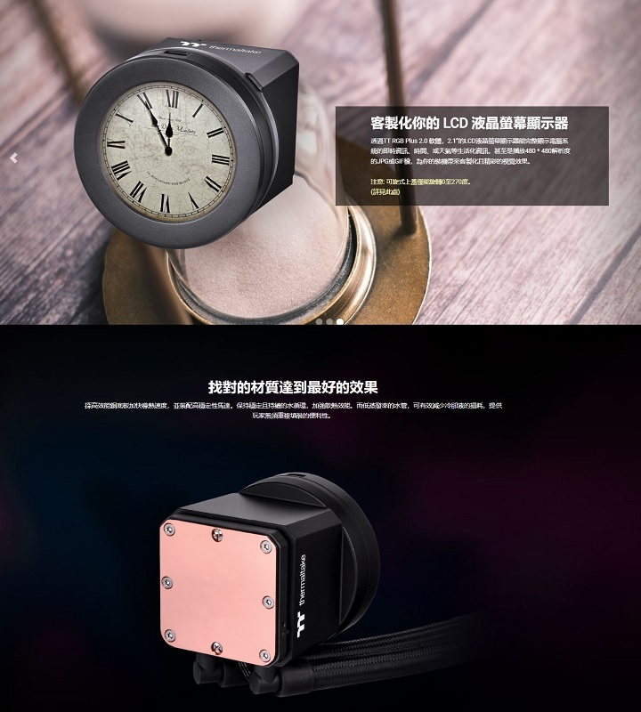 米特3C數位–曜越 TOUGHLIQUID Ultra 280 RGB一體式水冷散熱器/CL-W371-PL14SW-A