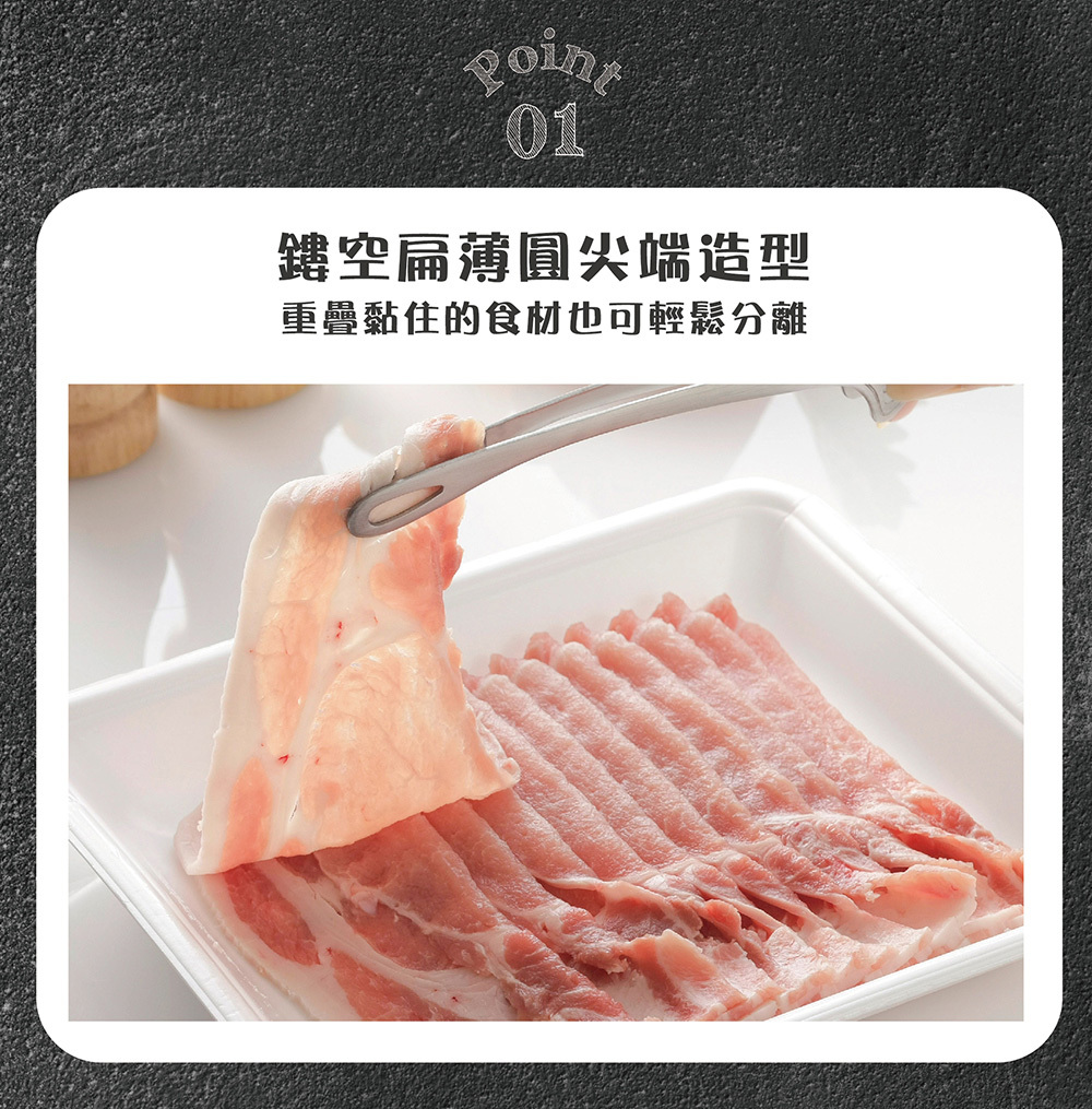 《仙武堂》日本製不沾桌全不鏽鋼燒肉夾(全長26cm)