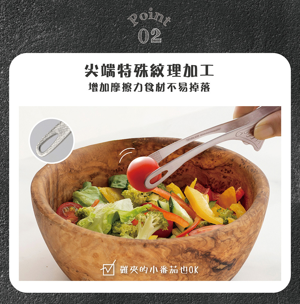 《仙武堂》日本製不沾桌全不鏽鋼燒肉夾(全長26cm)