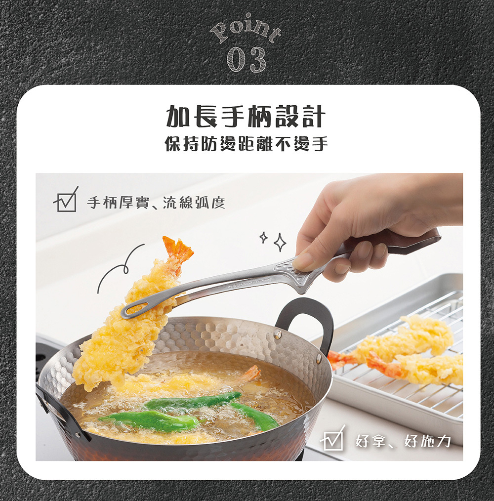 《仙武堂》日本製不沾桌全不鏽鋼燒肉夾(全長26cm)