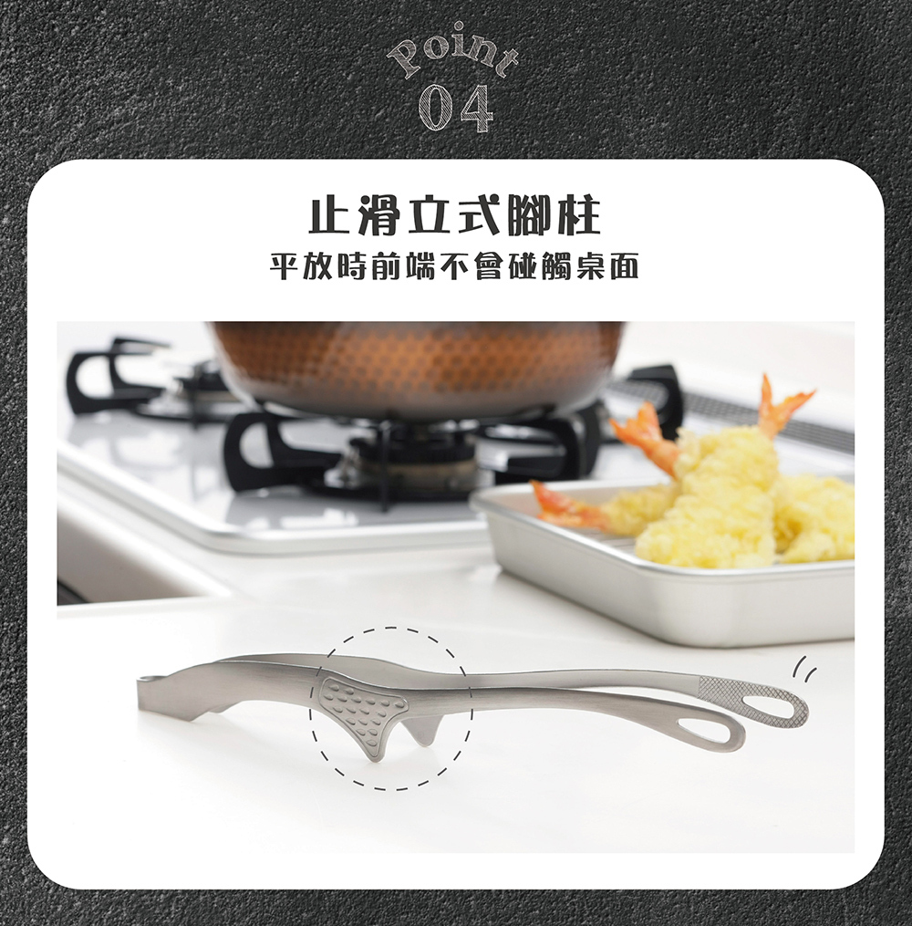 《仙武堂》日本製不沾桌全不鏽鋼燒肉夾(全長26cm)