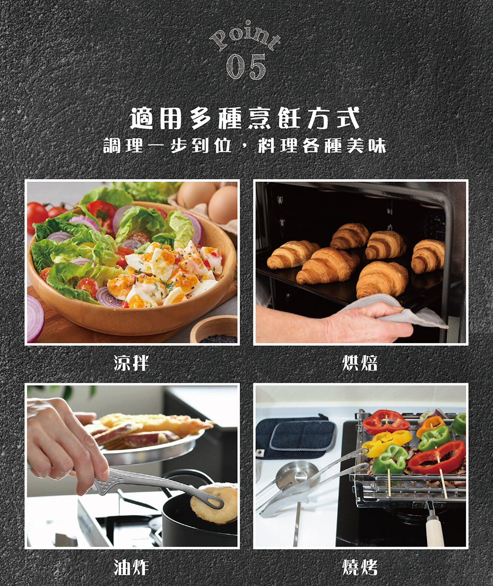 《仙武堂》日本製不沾桌全不鏽鋼燒肉夾(全長26cm)