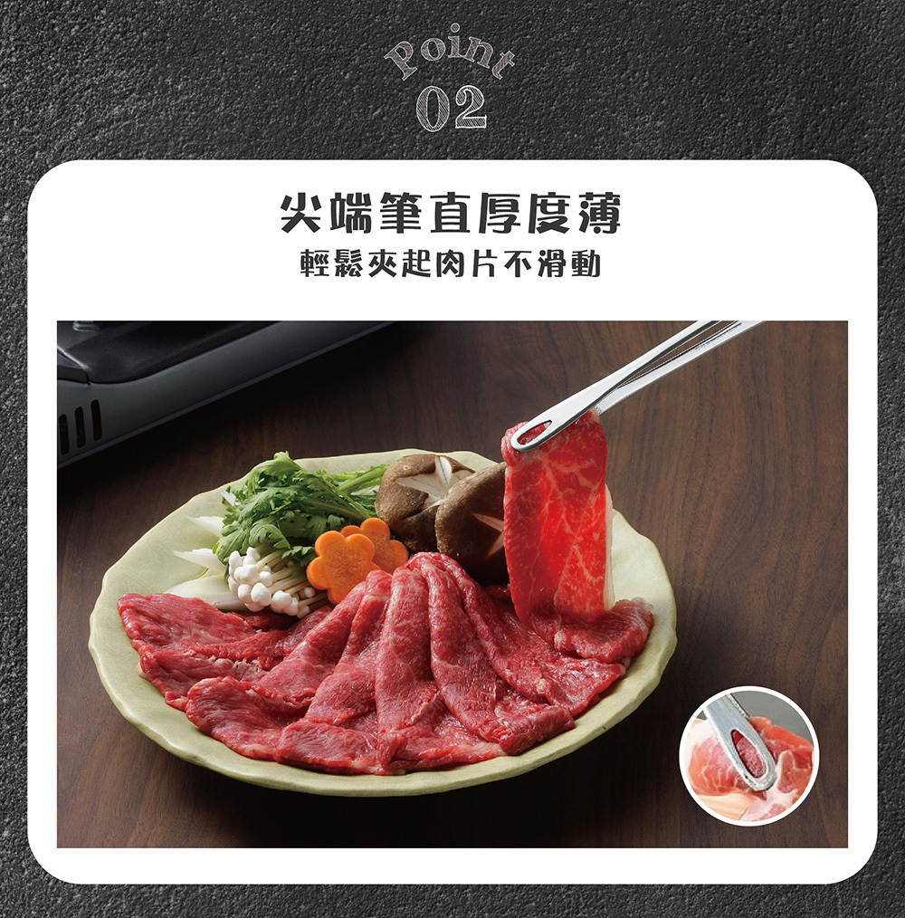 仙武堂》日本製304不鏽鋼細長型萬用料理夾 大