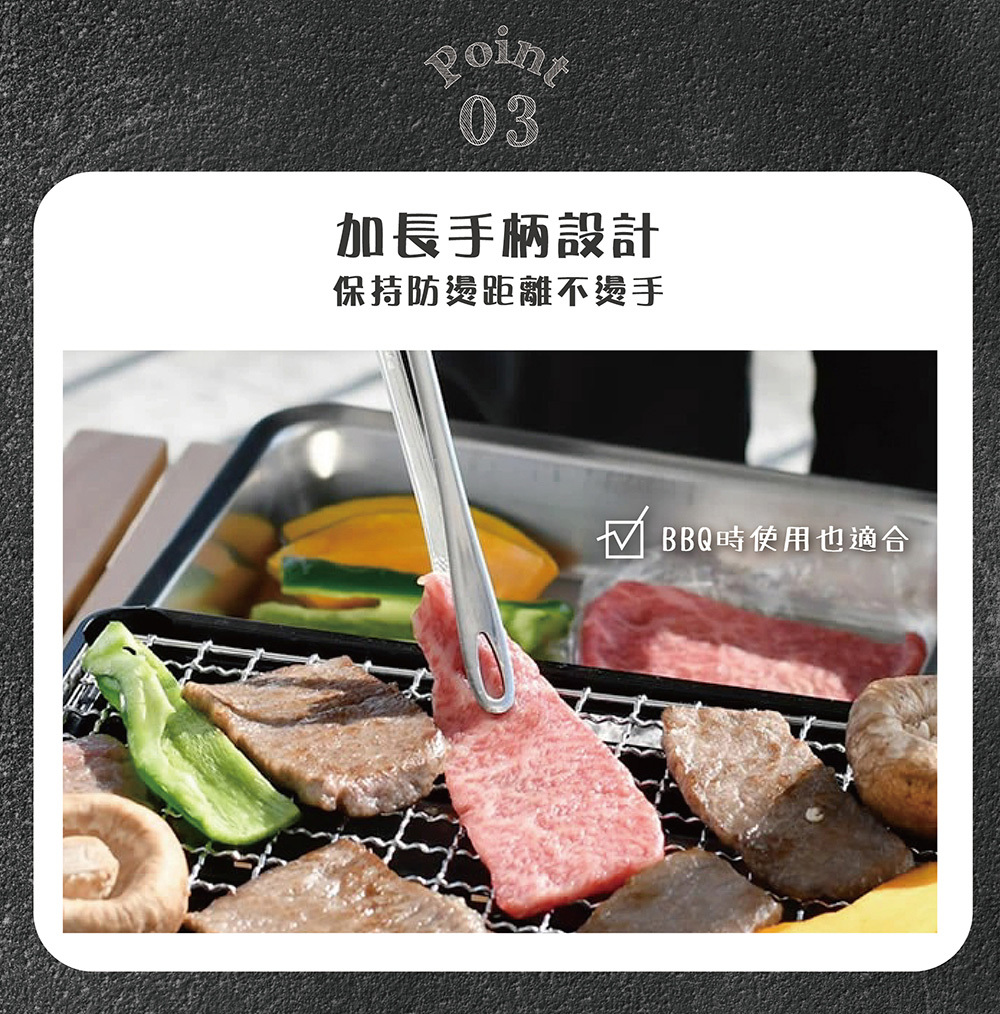 仙武堂》日本製304不鏽鋼細長型萬用料理夾 大