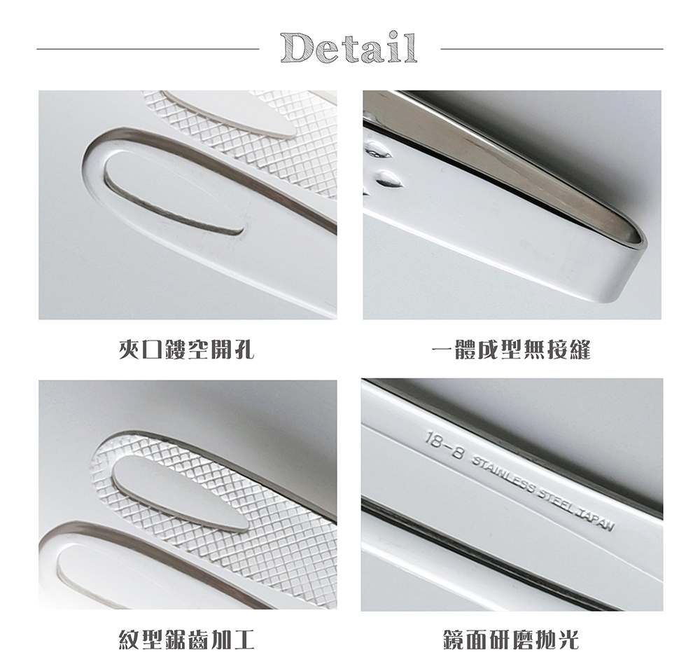 仙武堂》日本製304不鏽鋼細長型萬用料理夾 大