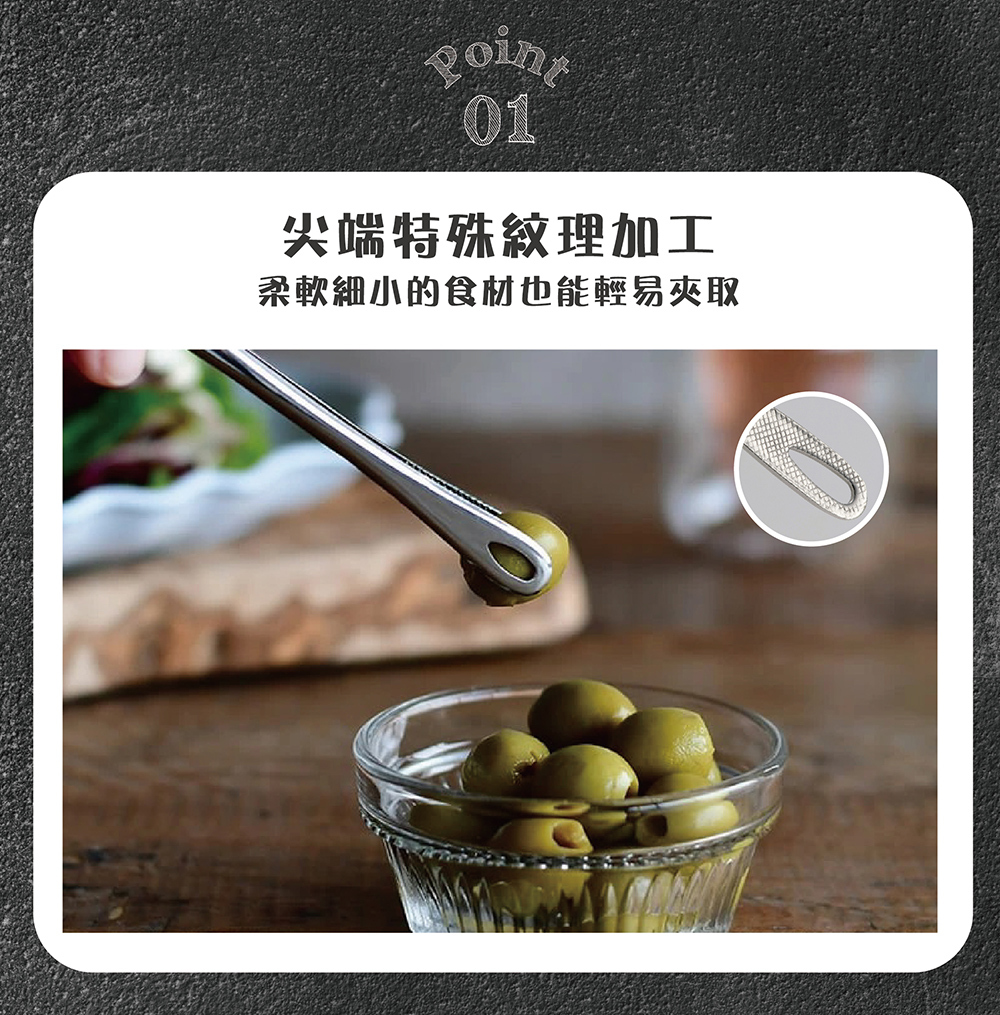 仙武堂》日本製304不鏽鋼細長型萬用料理夾 小