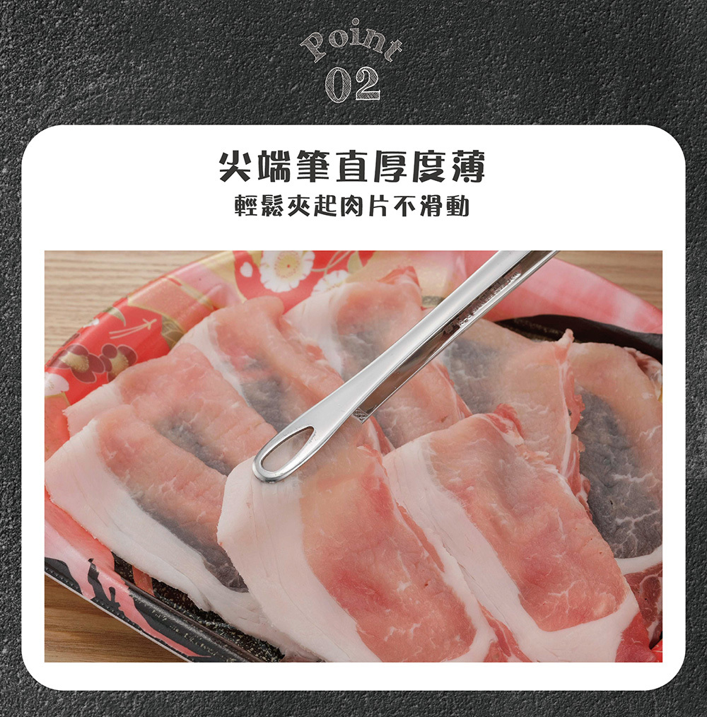 仙武堂》日本製304不鏽鋼細長型萬用料理夾 小