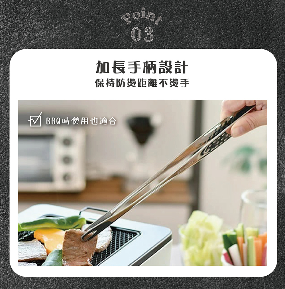 仙武堂》日本製304不鏽鋼細長型萬用料理夾 小