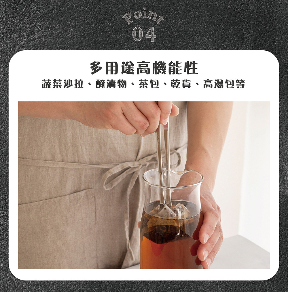 仙武堂》日本製304不鏽鋼細長型萬用料理夾 小