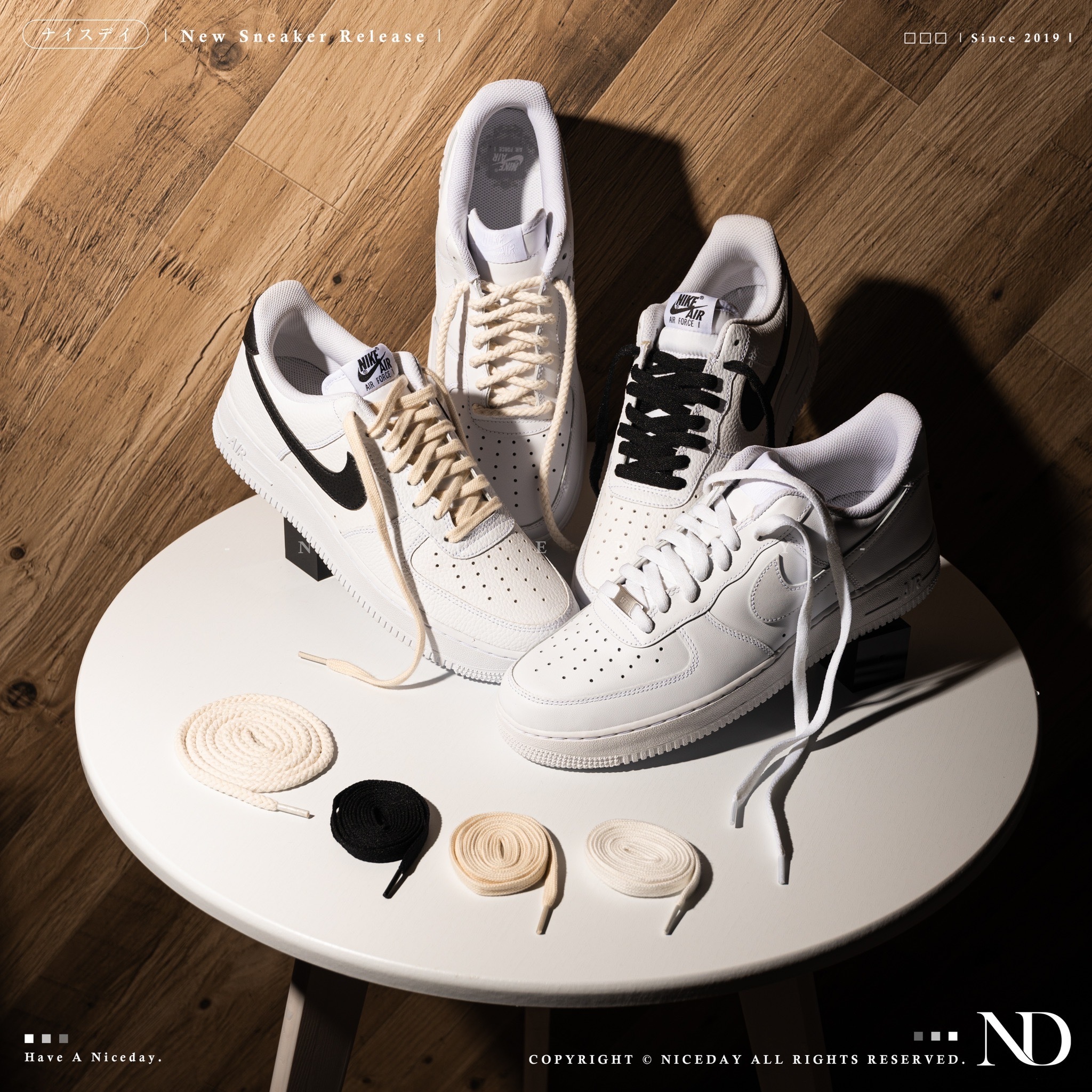 NICEDAY 配件 現貨 鞋帶 四色 黑色 白色 復古米色 編織麻繩米色