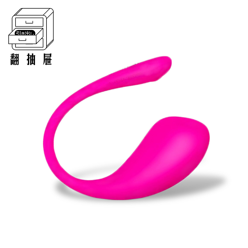 翻抽屜｜LOVENSE LUSH 3 穿戴智能跳蛋
