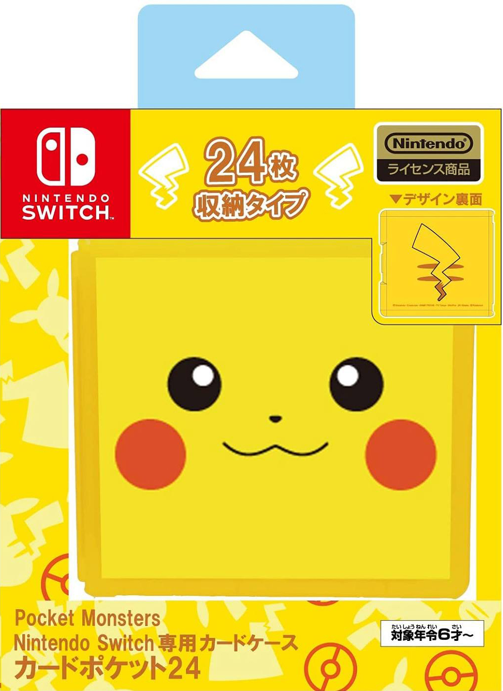 NS MAXGAMES 24入遊戲卡匣盒 皮卡丘