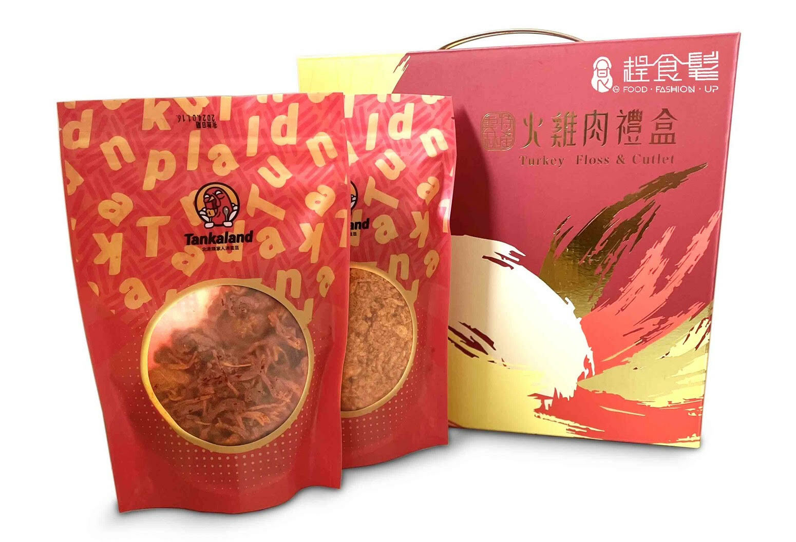 【火雞雙饗禮盒】無須傷腦筋 一禮雙饗送收都開心!!