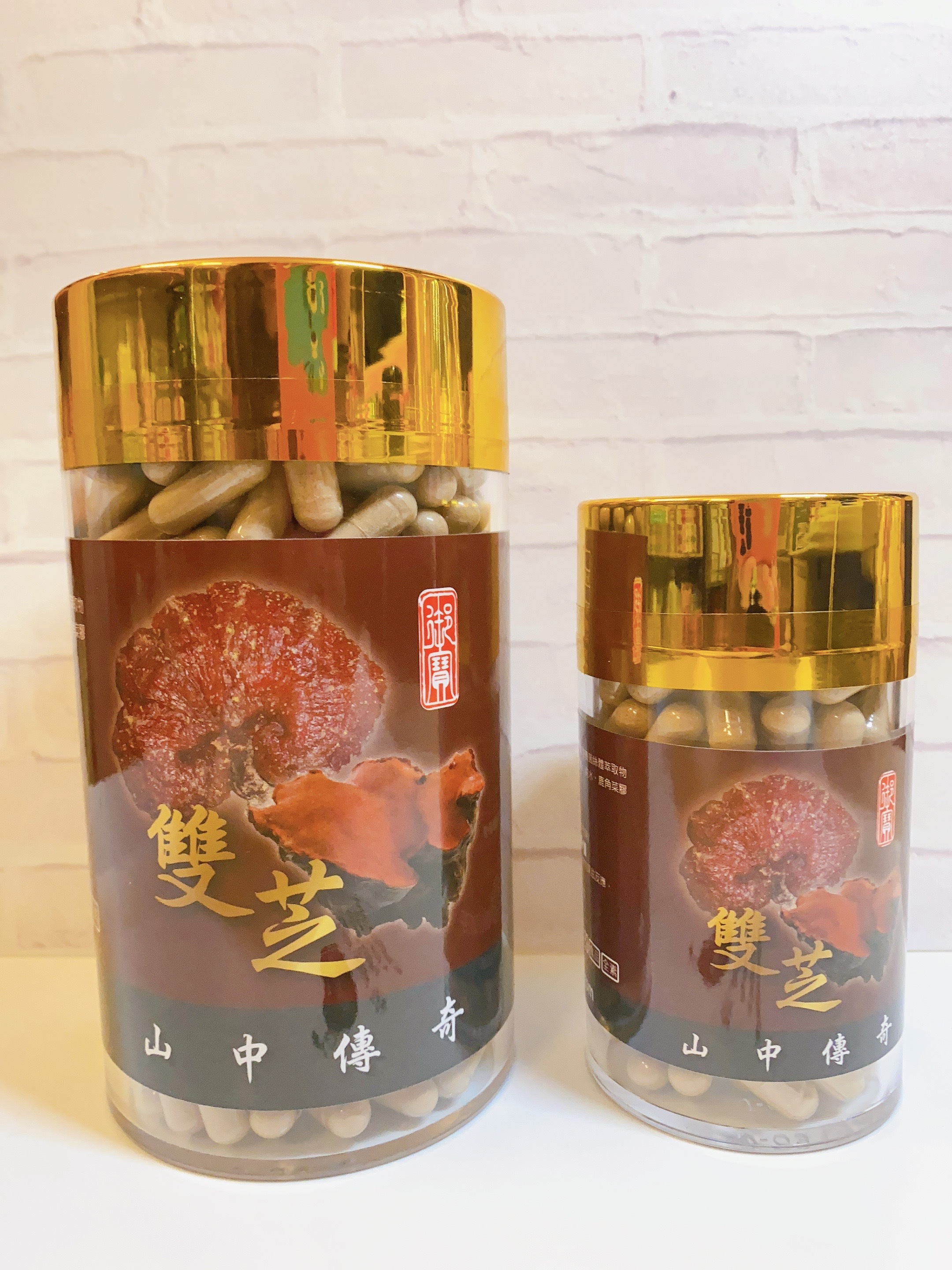 加強版雙芝膠囊(中)