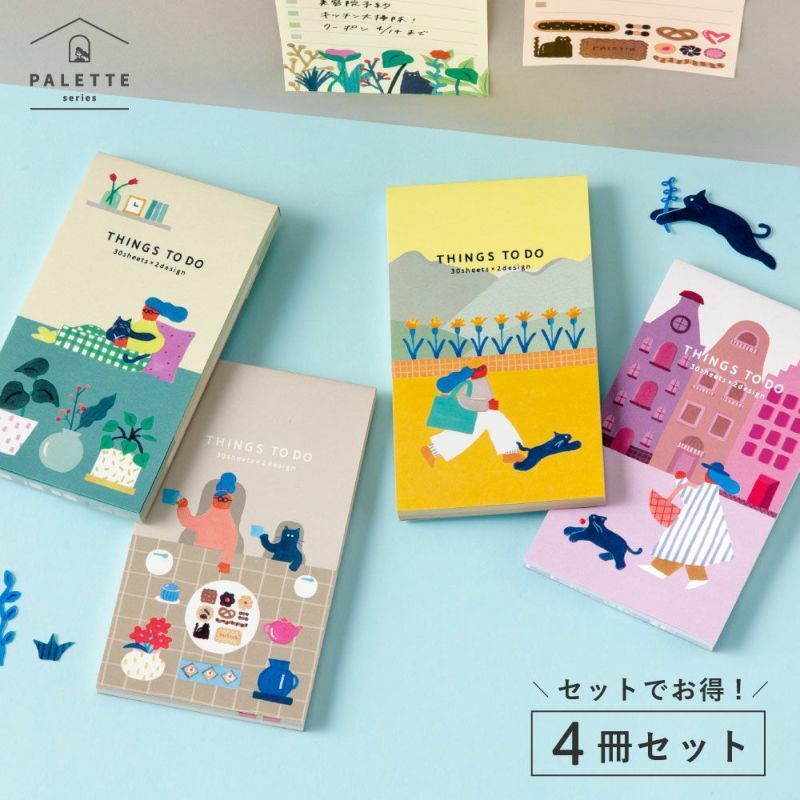 Iroha Memo Pad－ Palette To-do List Series (Japanese Stationery Brand)